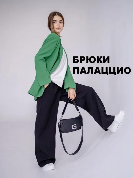 Marten Wear/Мартен Веар | Брюки палаццо на резинке трикотажные оверсайз