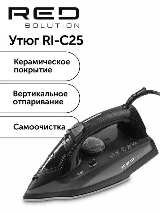 RED Evolution | Утюг RI-C25