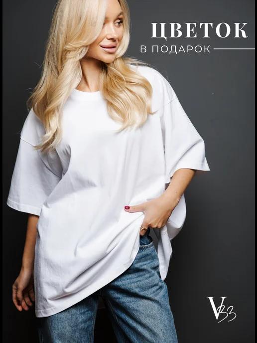 Oversize футболка с цветком брошью праздничная