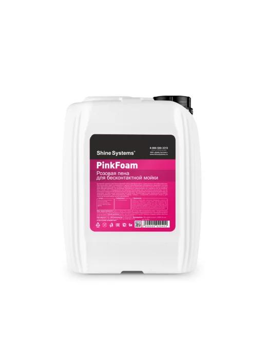 Активный шампунь для бесконтактной мойки PinkFoam, 5л