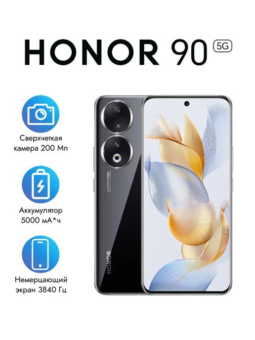 Honor | Смартфон 90 8GB+256GB черный