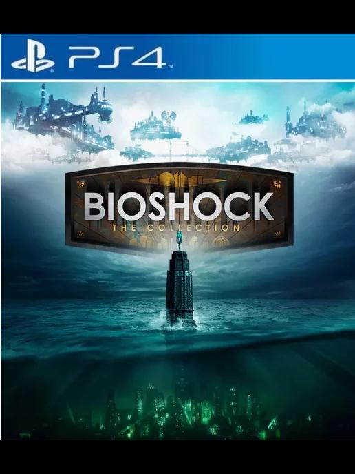 Игра BioShock The Collection PS4 PS5