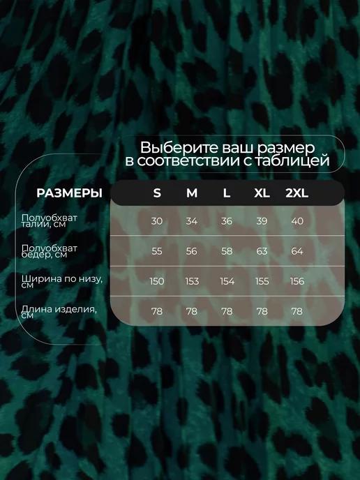 https://basket-14.wbbasket.ru/vol2122/part212248/212248258/images/c516x688/4.webp?r=2024-12-12