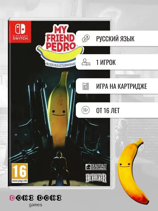 My Friend Pedro (Switch)