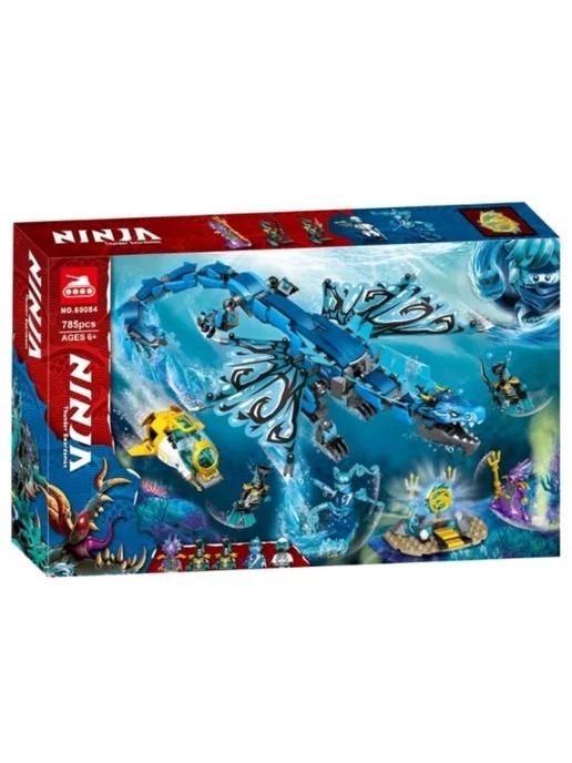 Конструктор Ninja НиндзяГо Водный дракон NinjaGo аналог LEGO