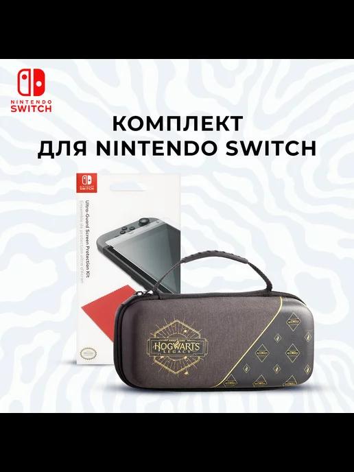 Чехол Nintendo Switch Hogwarts Legacy+защита экрана HYX0323