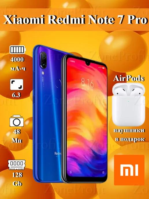 Смартфон red note 7 pro 6 128 гб