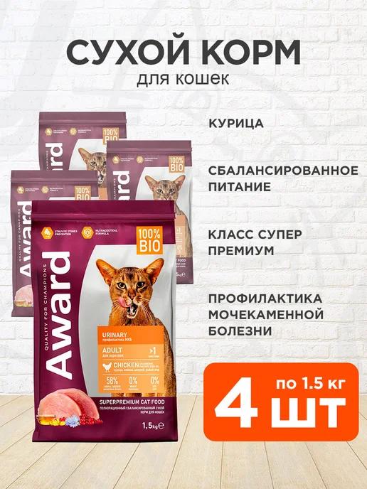 Корм сухой Urinary кошек профилактика МКБ курица 1,5 кг 4 шт