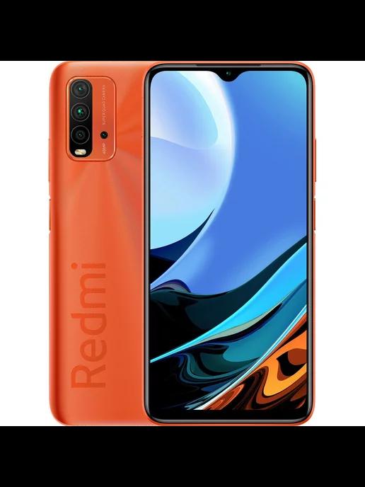 TeleMania | Смартфон Redmi 9T 6+128GB оранжевый