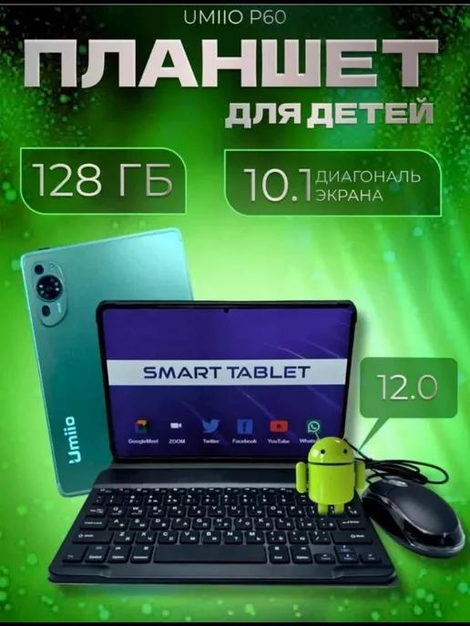 Планшет p60 pad