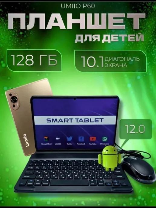 Планшет p60 pad