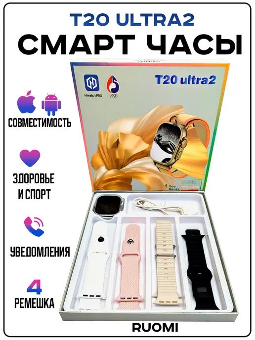 Смарт часы Smart Watch умный фитнес браслет