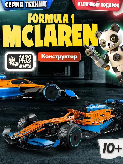 Конструктор Техника Technic McLaren Formula 1