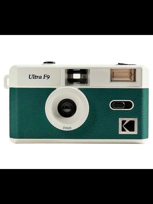 Компактная пленочная камера KODAK Ultra F9 (Green)