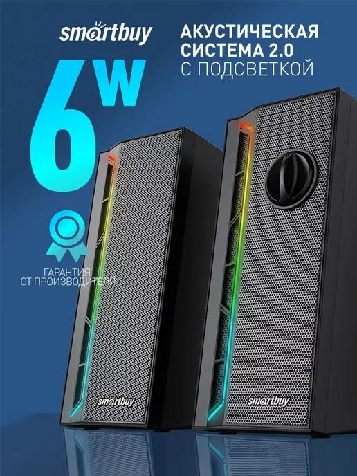 Колонки для компьютера с подсветкой NEON MELODY 2, 6 Вт