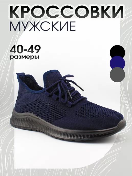 Yeezy Boost | кроссовки