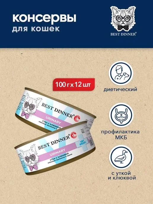 Vet Profi Urinary влажный корм для кошек при МКБ 100 г 12 шт