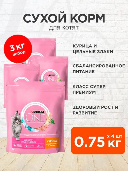 Корм сухой для котят курица злаки 0,75 кг 4 шт