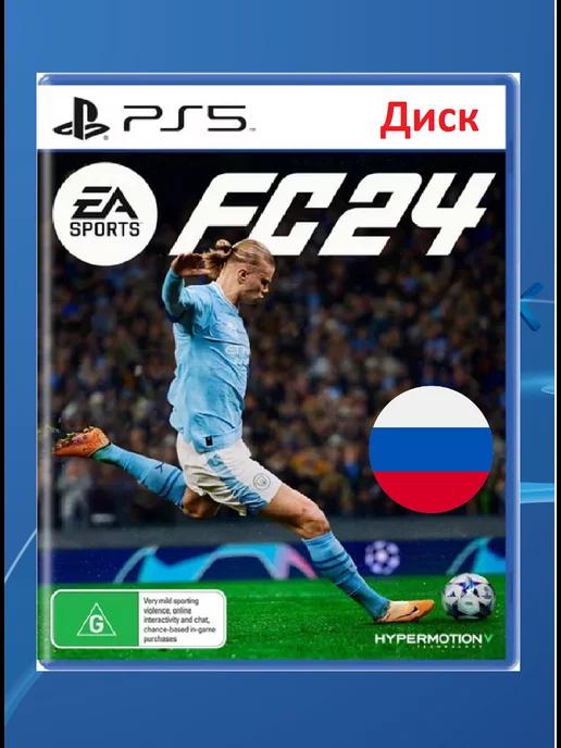 EA Sports FC 24 Диск для PS5 На Русском