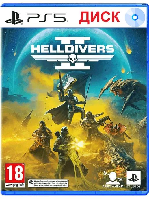 Диск Helldivers 2 для PS5