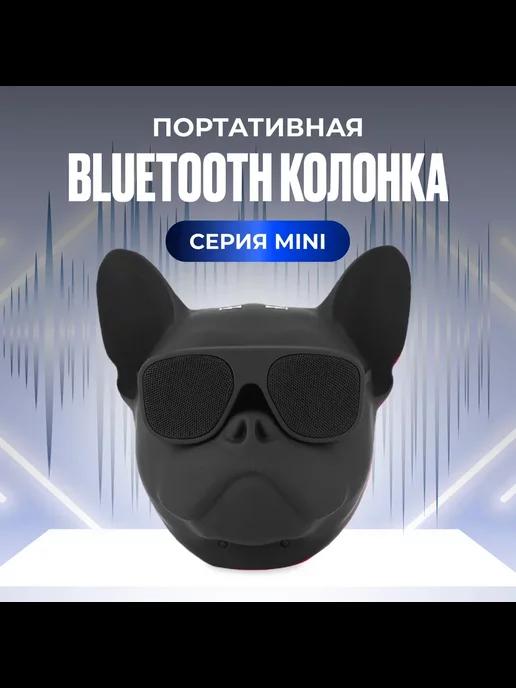 Беспроводная bluetooth колонка MINI голова бульдога