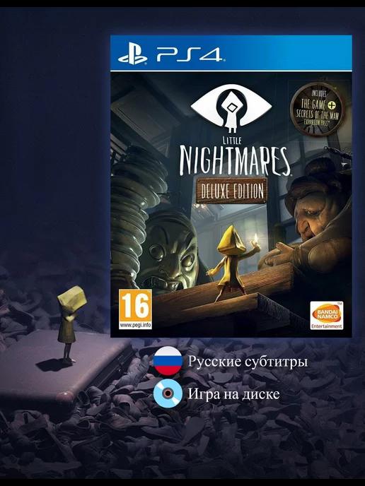 Little Nightmares Complete Edition [PS4, русские субтитры]