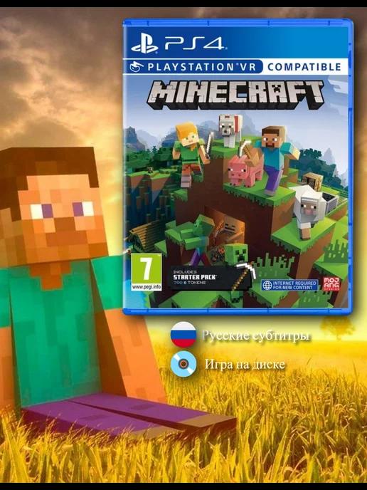 Игра на диске Minecraft [PS4, русские субтитры]