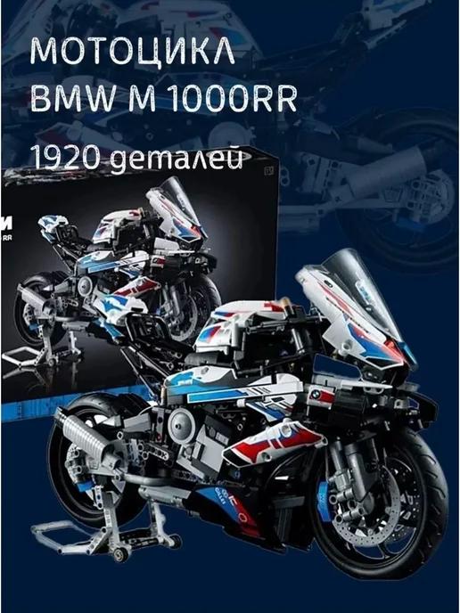 Конструктор мотоцикл BMW M 1000 RR 1920 дет