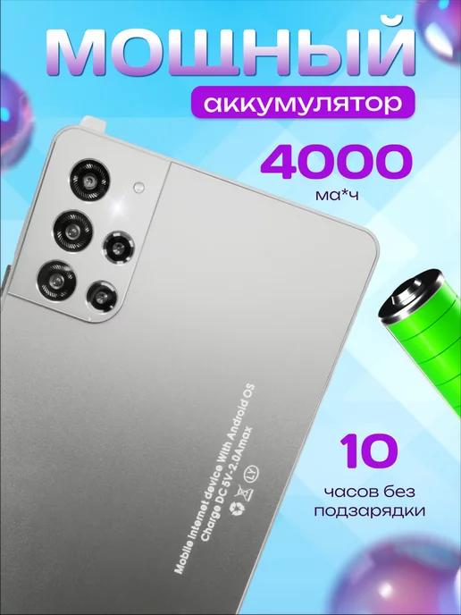 Игровой планшет для детей Umiio S25