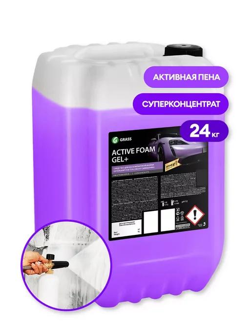 Автошампунь, активная пена Active Foam Gel + 24 кг