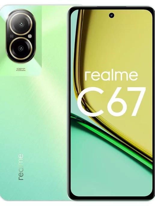 Смартфон C67 Green 6+128 Гб (RMX3890)