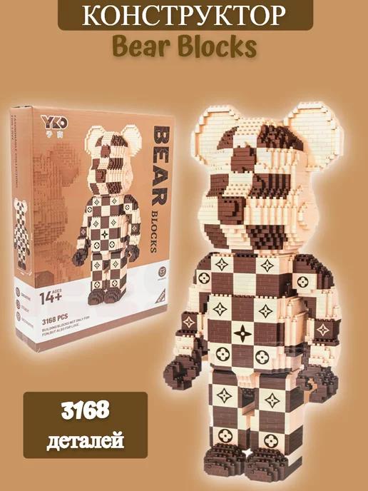 Конструктор BearBrick из блоков Брендовый Мишка бежевый