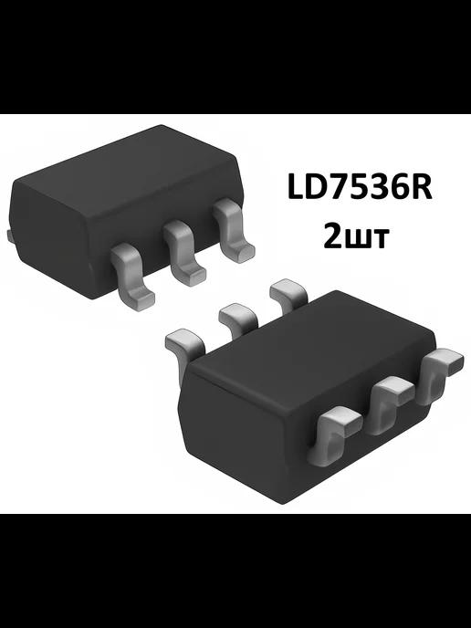 Микросхема ШИМ LD7536 R LD7536RGL SOT23-6