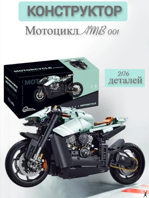 Конструктор Motorcycle технический мотоцикл AMB 001