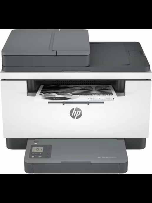 МФУ лазерный LASERJET M236SDN (9YG08A)