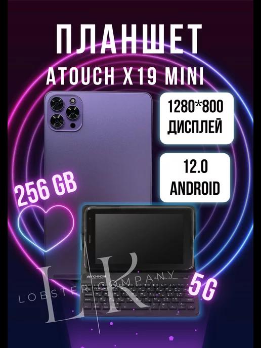 Планшет X19 mini с клавиатурой 8gb 256 gb