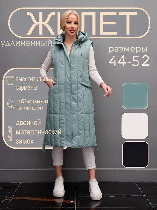 FashionSmart | Жилетка безрукавка с капюшоном