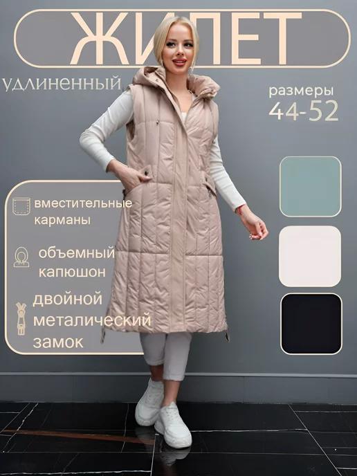 FashionSmart | Жилетка безрукавка с капюшоном