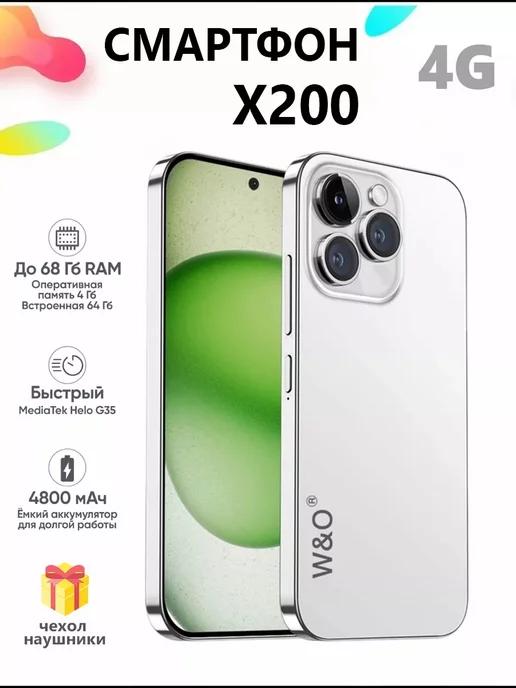 Смартфон W&O X200