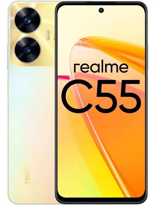 realme | Смартфон C55 8 256GB Перламутровый