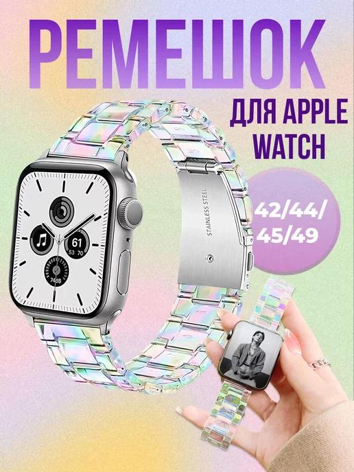 Ремешок для Apple watch 42 44 45 49 мм прозрачный