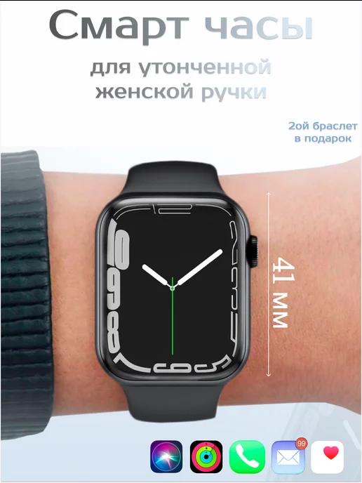 Смарт часы наручные Smart Watch