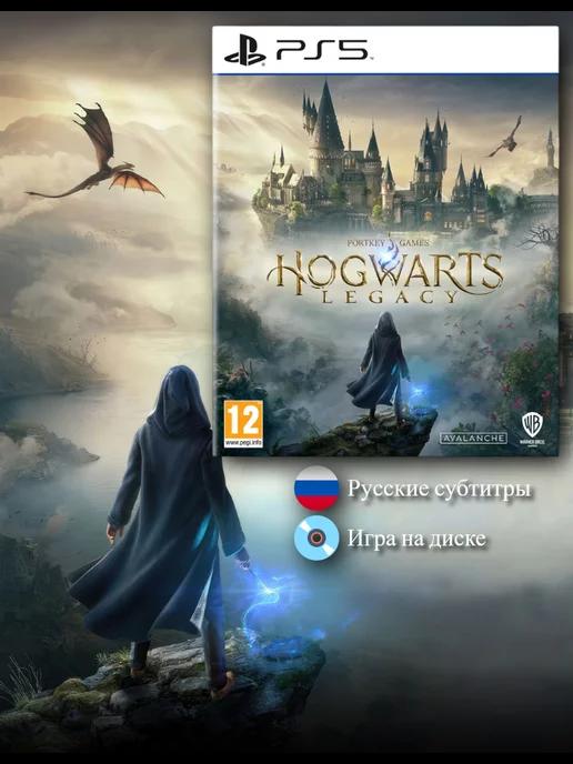 Игра на диске Hogwarts Legacy [PS5, Русские субтитры]