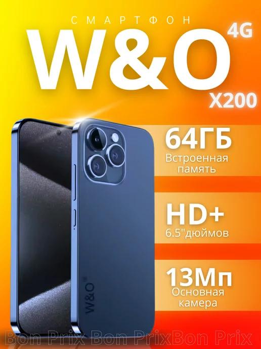 W&O | Смартфон X200