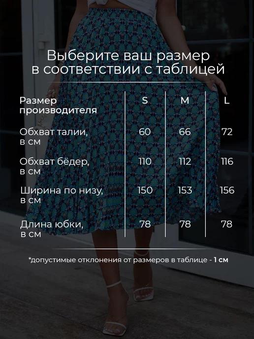 https://basket-14.wbbasket.ru/vol2143/part214308/214308902/images/c516x688/4.webp?r=2024-12-22