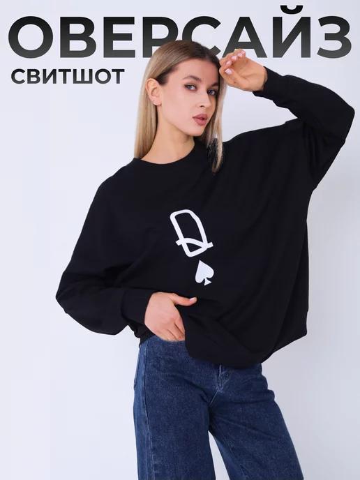 Свитшот с принтом