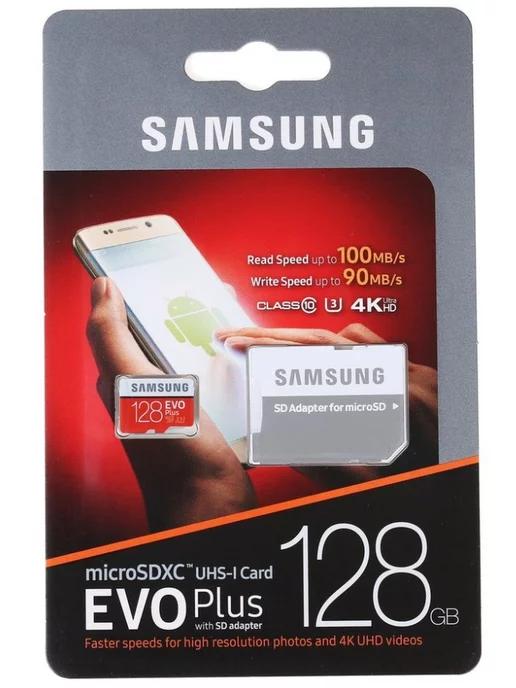 Карта памяти Samsung EVO Plus 128 ГБ