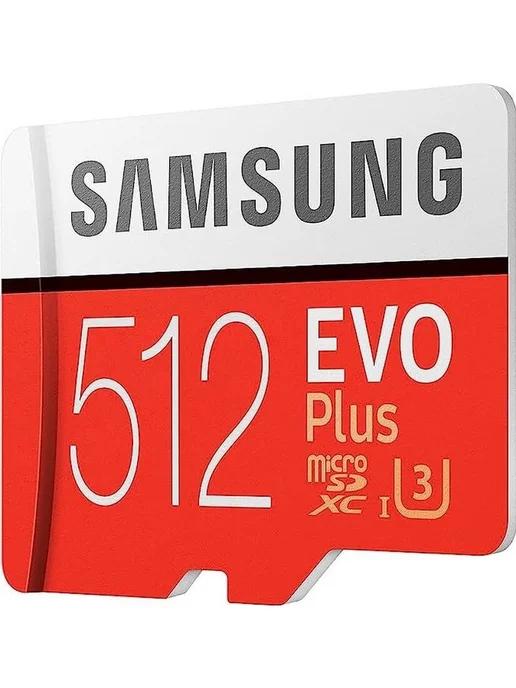 Карта памяти Samsung EVO Plus 512 ГБ