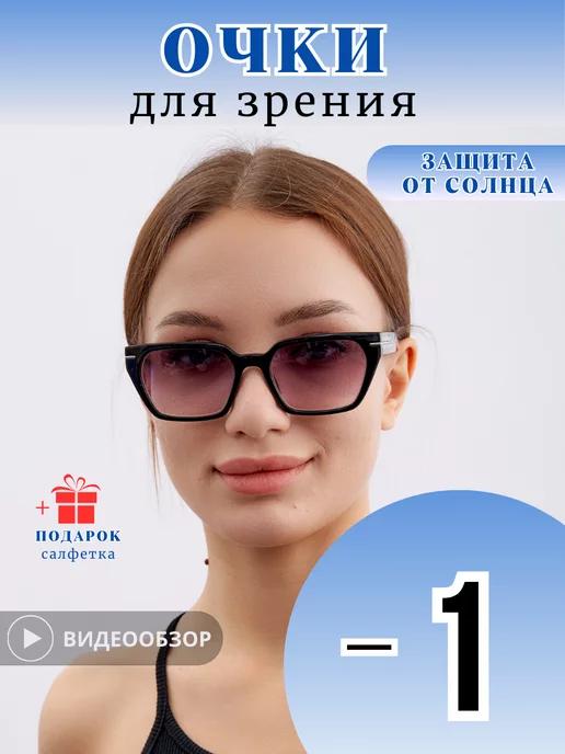 OPTIKA-888 | Очки для зрения корригирующие - 1