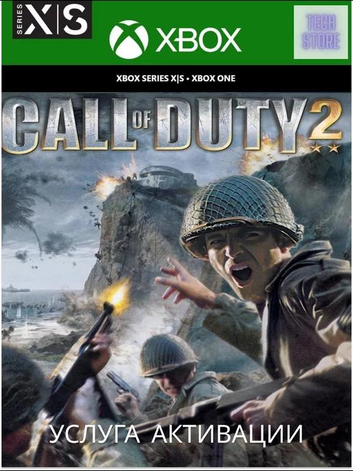 Игра Call of Duty 2 one, series X,S